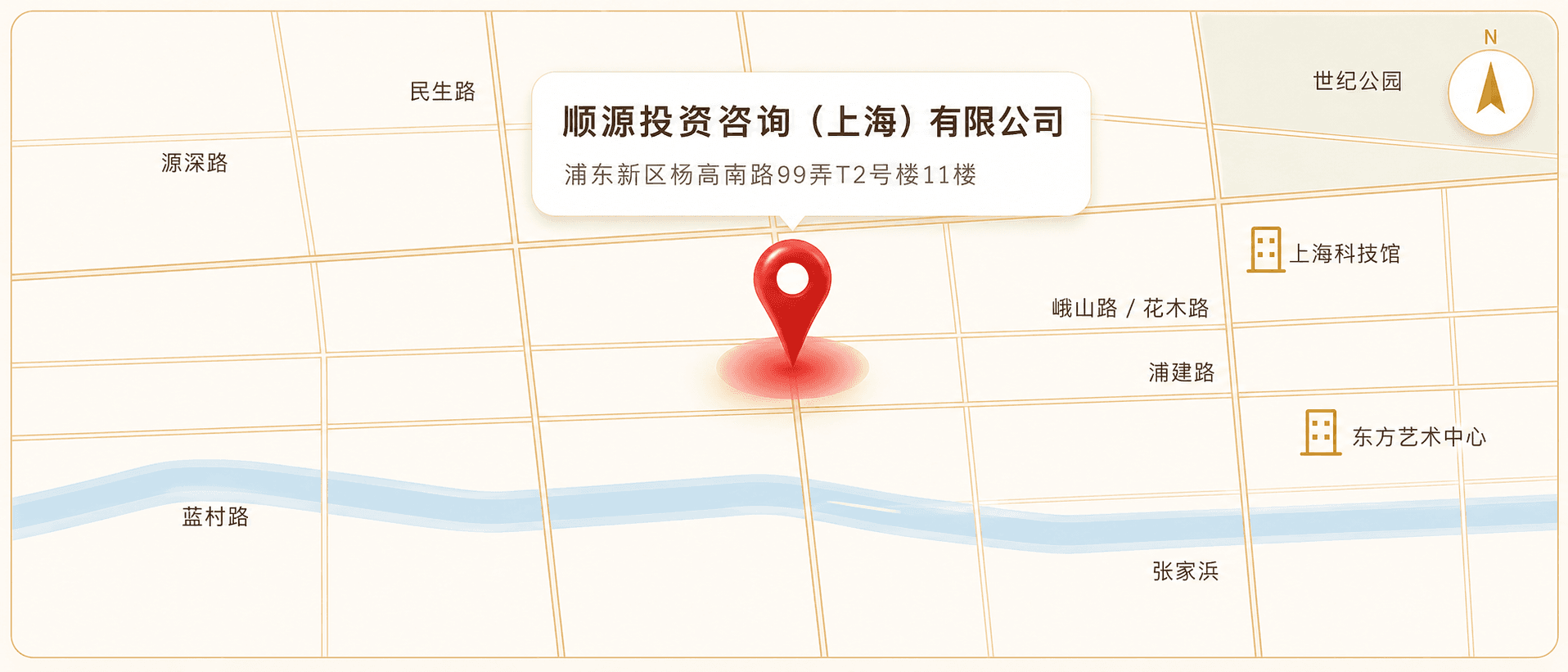 上海顺源投资管理有限公司地址地图